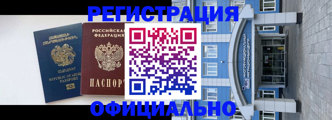 найти адрес прописки в Мелеузе